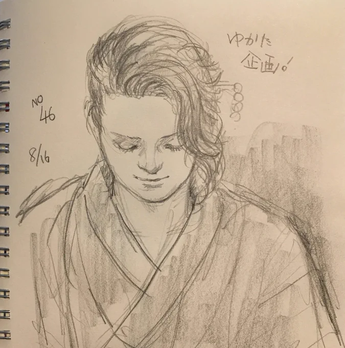 夜ステ見ながら描いたやつ
5分イタズラ描き 
