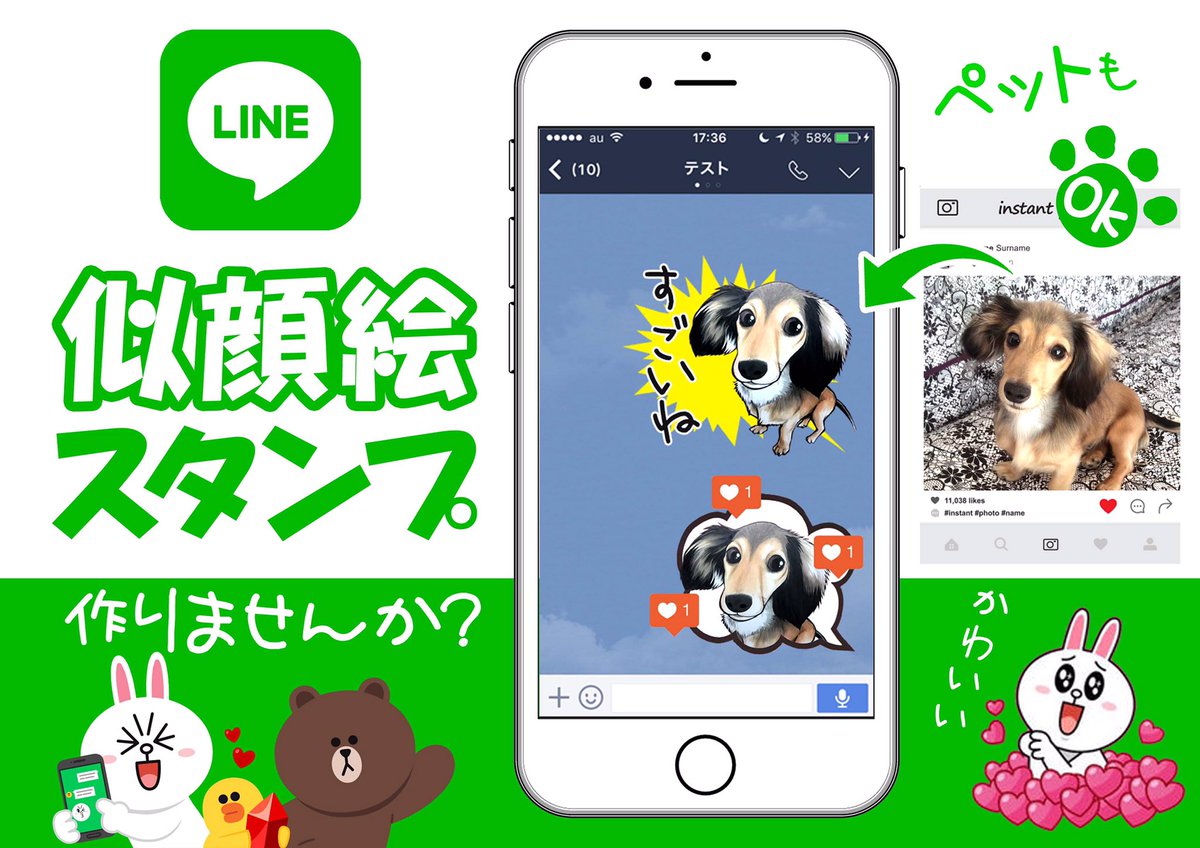 山本和彦 本日8月17日 土 キャナルシティ博多 似顔絵 11 21時まで出店致します 似顔絵ウェルカムボード 還暦祝い似顔絵 好評受付中です 似顔絵スタンプ ペット似顔絵 出来ます サンドイッチマン ウェルカムボード 癒し犬 福岡 Wedding