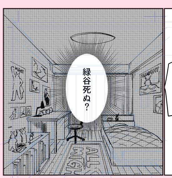 今回は命を脅かされるりやのはなしです 