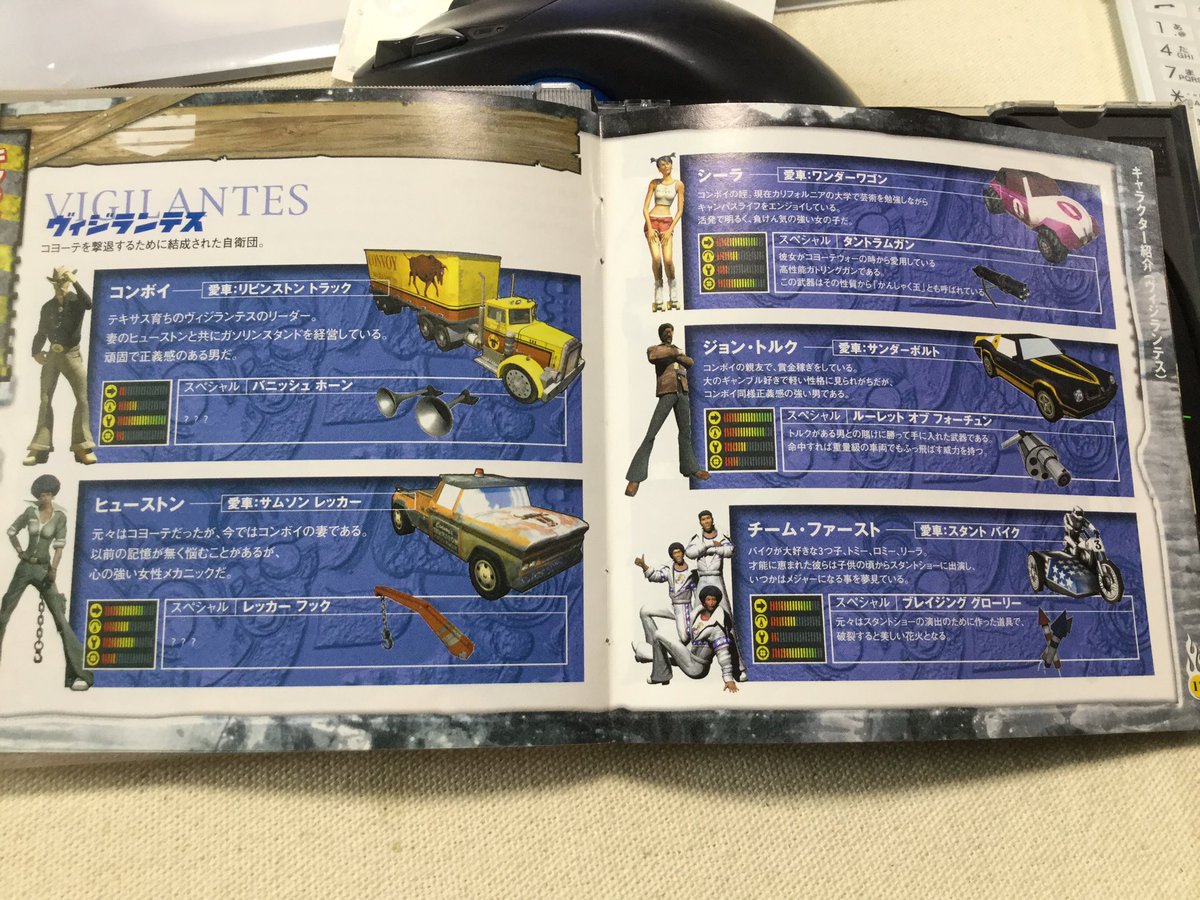 おぷと A Twitter こちら続編のヴィジランテ8セカンドバトルになります ๑ W ๑