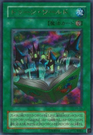 建築のクセが凄すぎる 富山県にあるブックオフがまるでゲームに出てくる悪の組織の研究所みたい Togetter