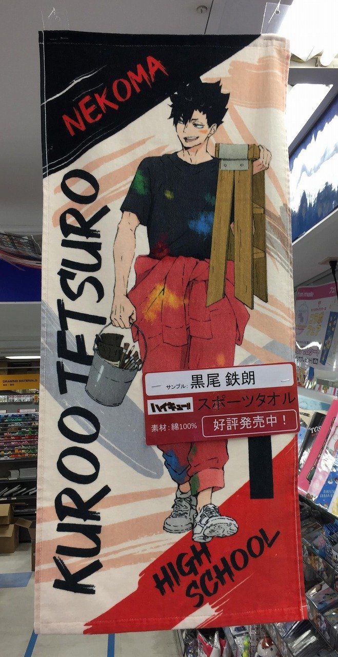 アニメイト梅田 on X: 