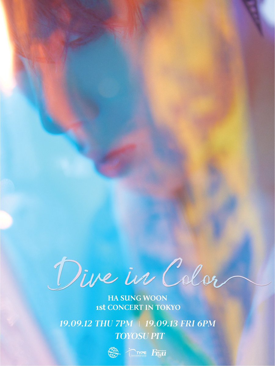 【TICKET】
『HA SUNG WOON 1st CONCERT‘Dive in Color’IN TOKYO』
本日よりKOARIにて一般発売スタート！
※チケットは無くなり次第終了となります

詳しくはこちらからkoari.net/2019_hsw/  

#ハソンウン #하성운 #HASUNGWOON