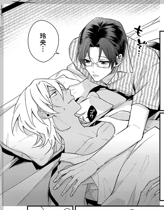 レオマブ進捗 