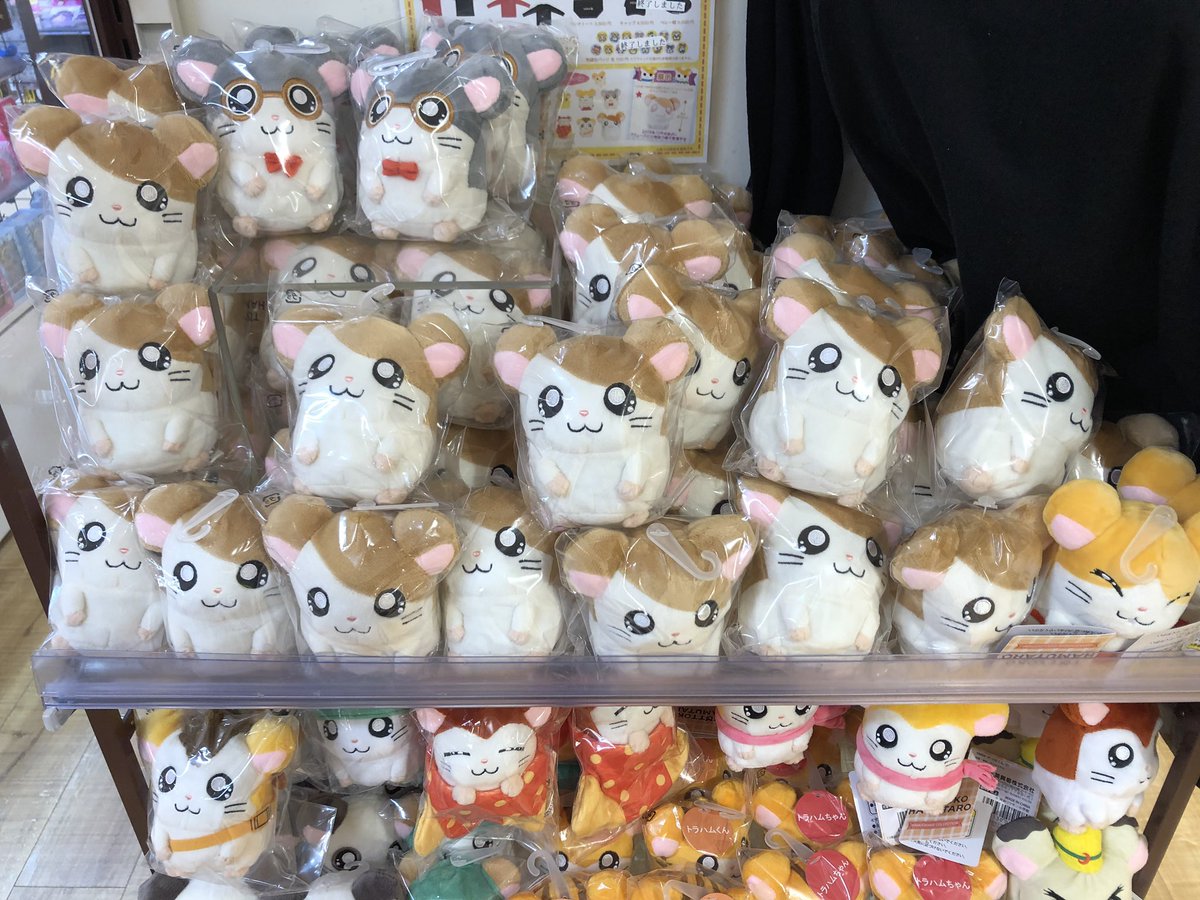 とっとこおでかけハムちゃんずフェア Sサイズぬいぐるみが再入荷致し