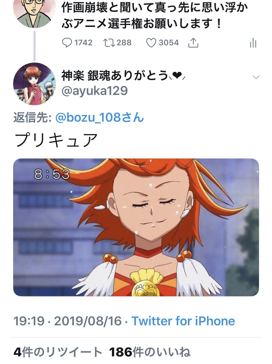 坊主 作画崩壊と聞いて真っ先に思い浮かぶアニメ選手権 入選 T Co Vfssg3fsgg Twitter