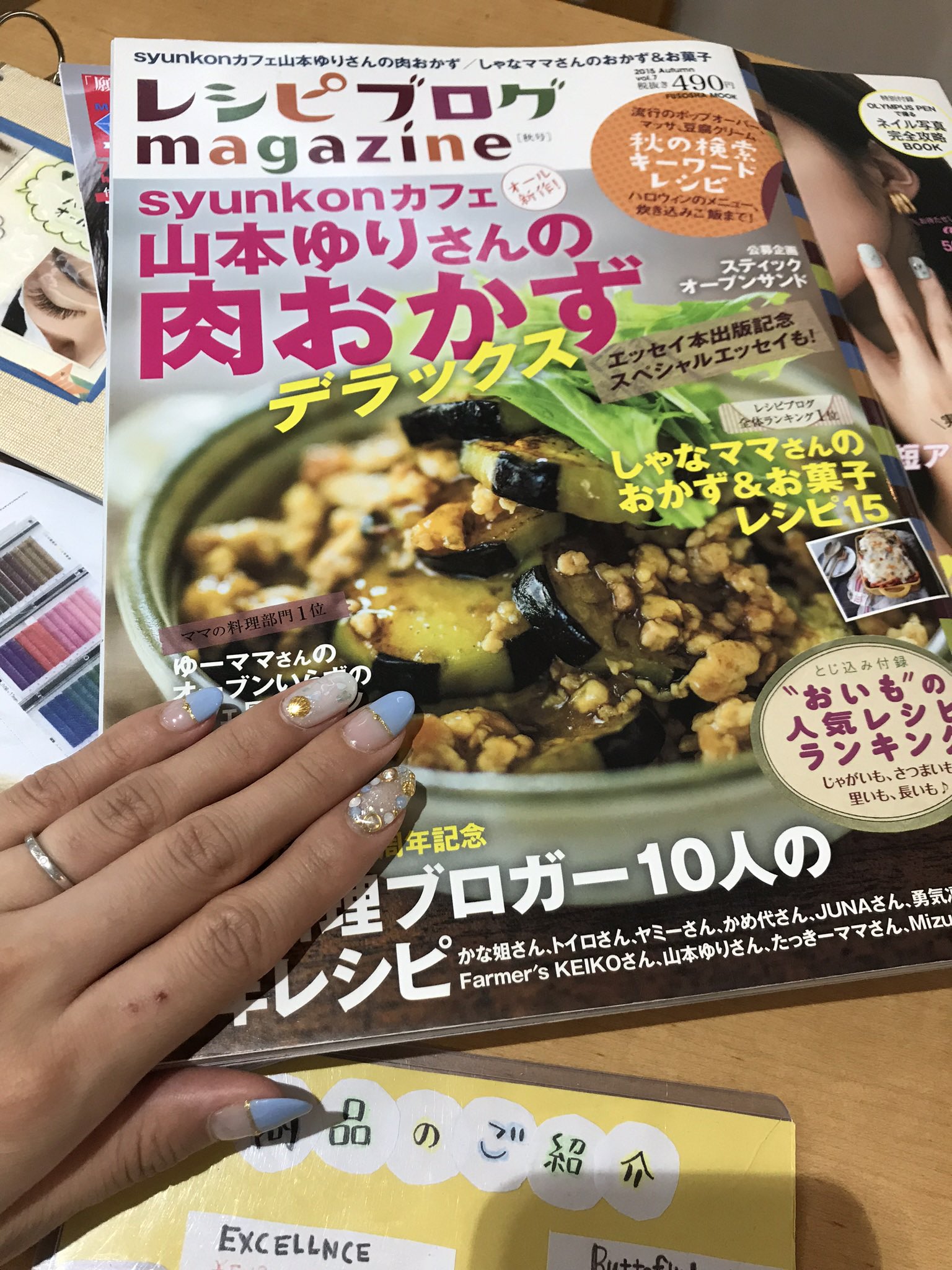 تويتر 山本ゆり Syunkon レンジは600w على تويتر ブログを更新しました 忘れられない家族の名言 迷言ありますか 優しい言葉 厳しい言葉 意味不明な言葉でもなんでもok サンキュ 11月号のコメント募集してます ブログのコメント欄に記載お願いします