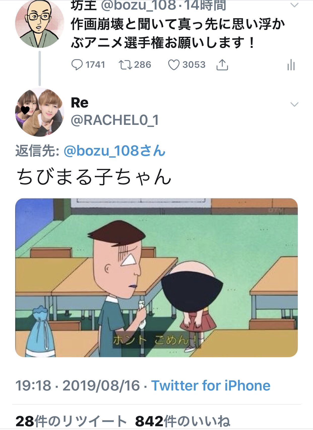 坊主 作画崩壊と聞いて真っ先に思い浮かぶアニメ選手権 入選 入選 金賞 最優秀賞です 坊主 作画崩壊と聞いて真っ先に思い浮かぶアニメ選手権 入選 入選 金賞 最優秀賞です