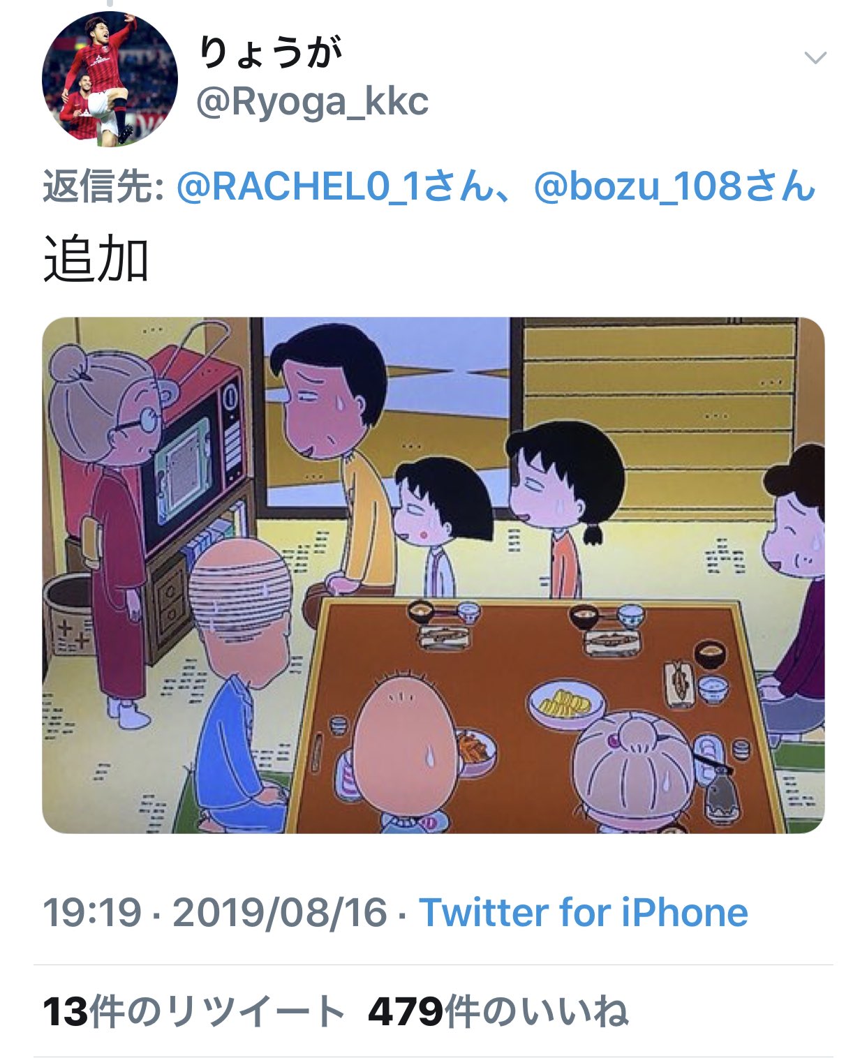 坊主 作画崩壊と聞いて真っ先に思い浮かぶアニメ選手権 入選 入選 金賞 最優秀賞です