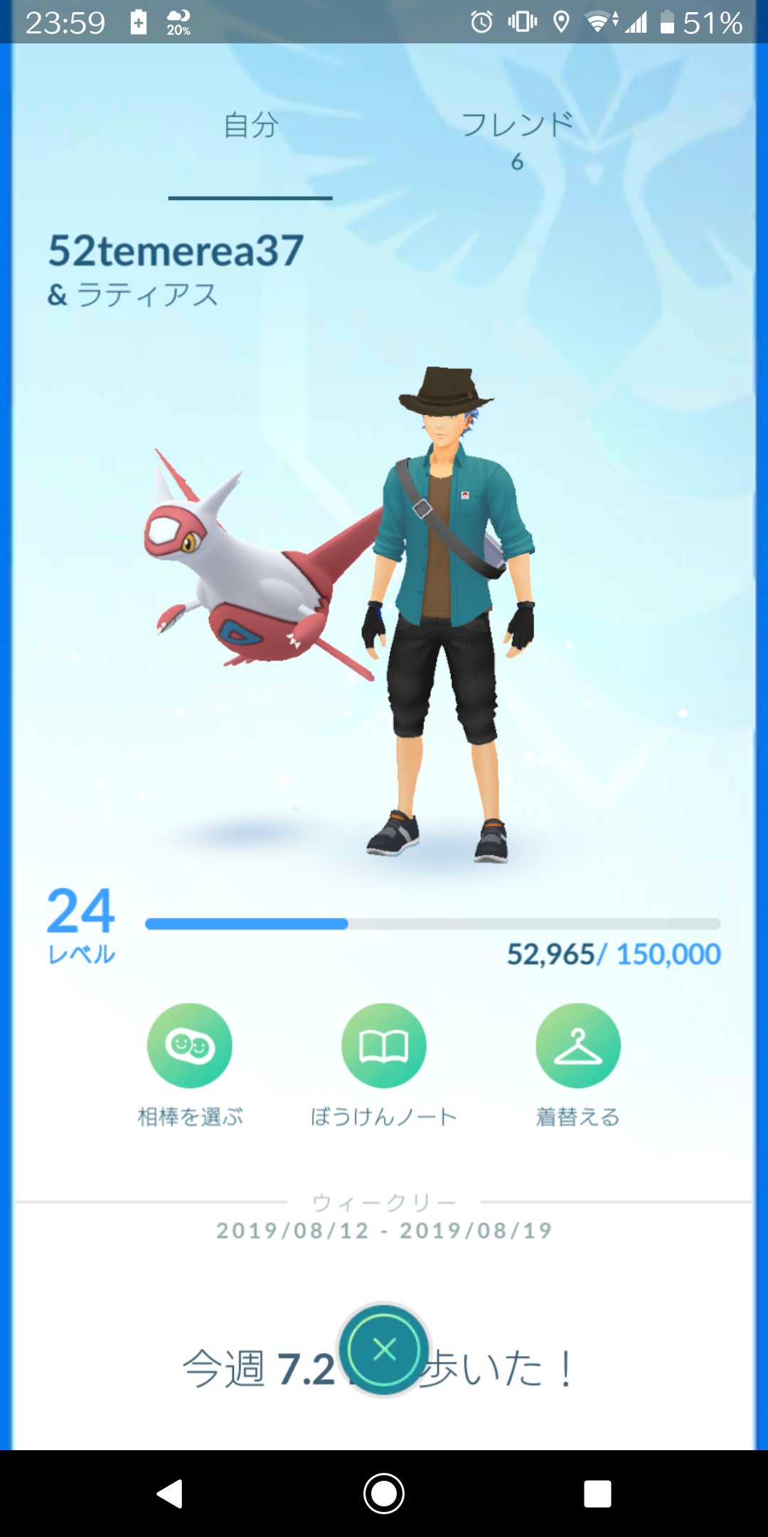 風のライオン ポケモンgo Go Twitter