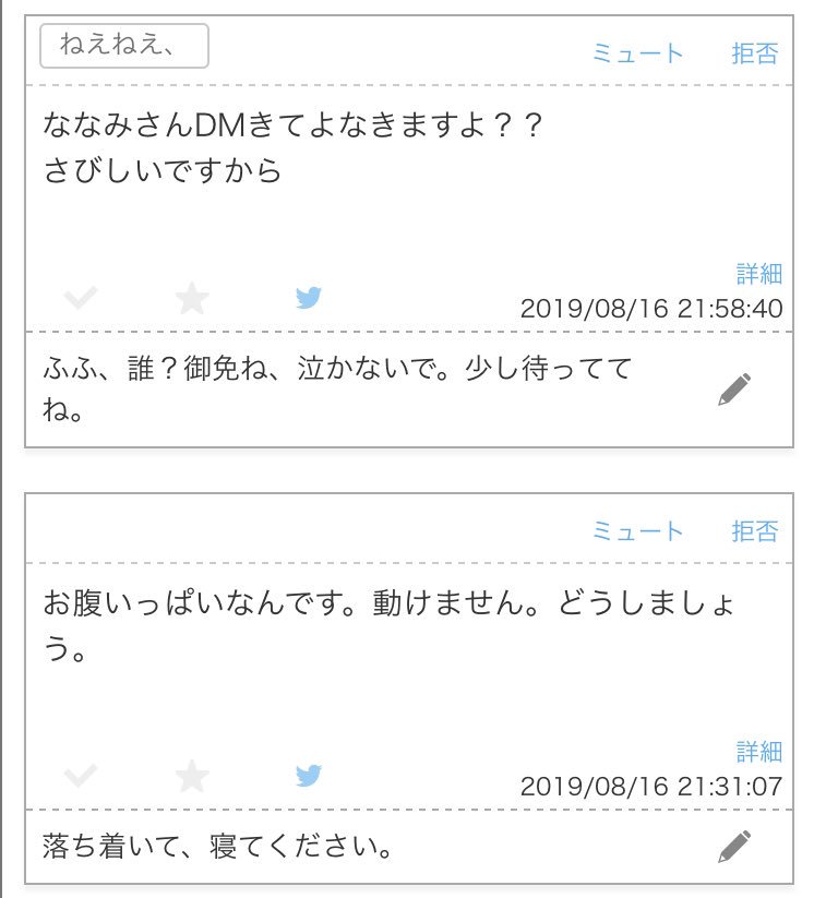 oculy's tweet photo. https://t.co/b2FrMKYgXj