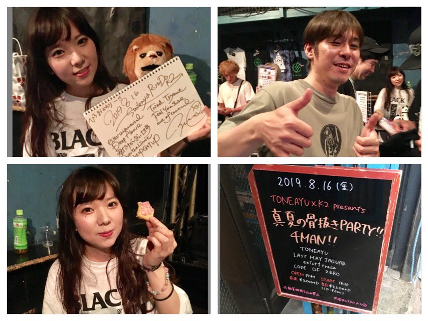 HIROCK_ROCKS's tweet image. 昨日はZEROでした！ロングセット
楽しくてあっという間だった！わい的にはDeepが一番ぶちあがる！
物販にて主役(だぶちゃん)のハピバ囲み会も暖かくて和みました♪限られた時間の中でファンを大切にし過ぎるくらいのぜろちぃの気持ちがZEROの素敵な環境を創りあげてるんだろうな👏

#COZ
#RUIDOK2