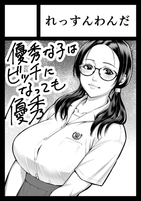 冬コミC97申し込みしました。とても優秀な子です。 