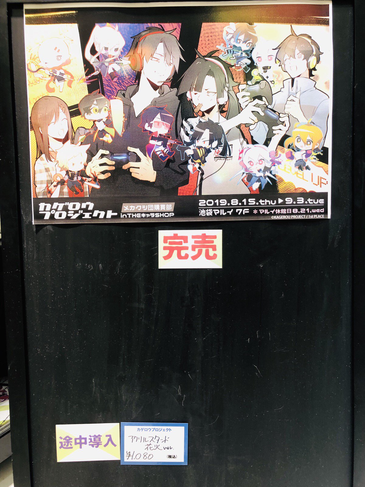THEキャラ@公式 on X: 