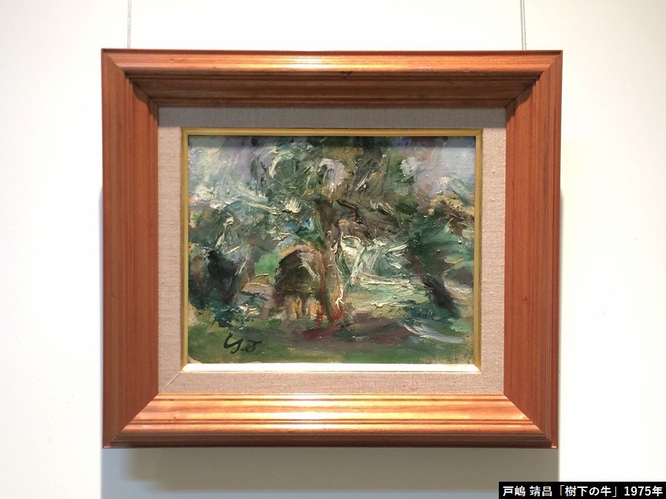 戸嶋靖昌　Realismo Solitario 執行草舟公式Webサイト-Shigyo Sousyu Official Web Site - REALISMO