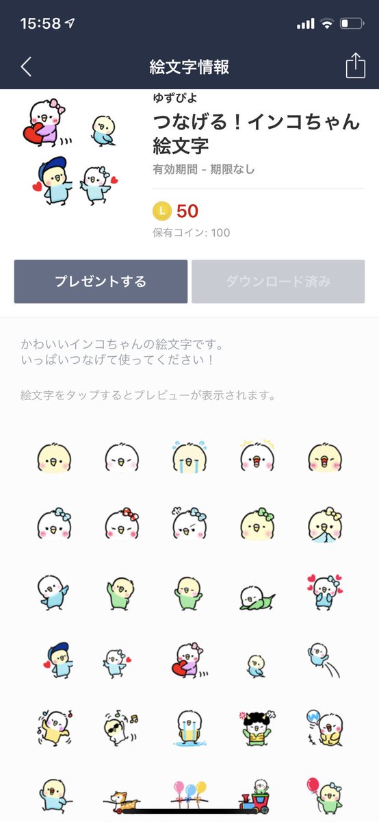 Twitter पर むっさん インコの絵文字 インコ 絵文字 セキセイインコ Line 鳥 Twitter पर むっさん インコの絵文字 インコ 絵文字 セキセイインコ Line 鳥
