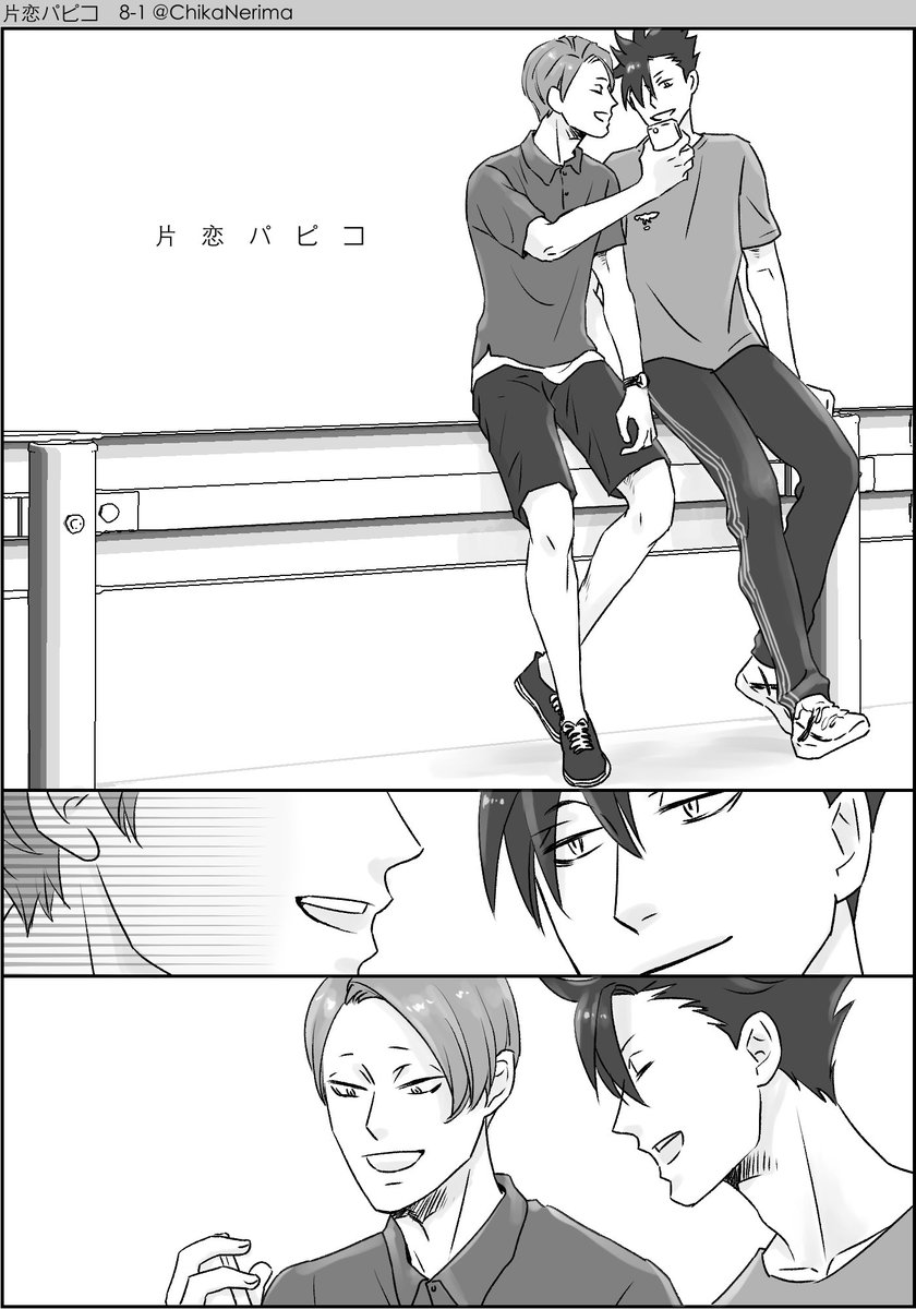つづきもの黒優。まとめはモーメントに↓ 