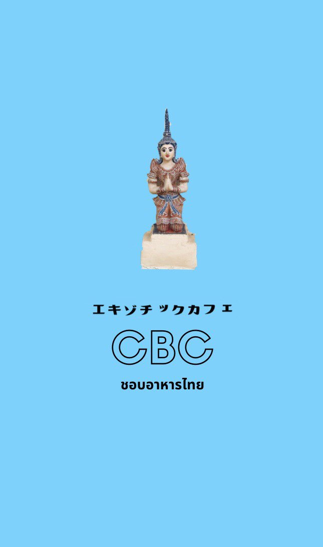 Instagramもやってます Instagramもやってます