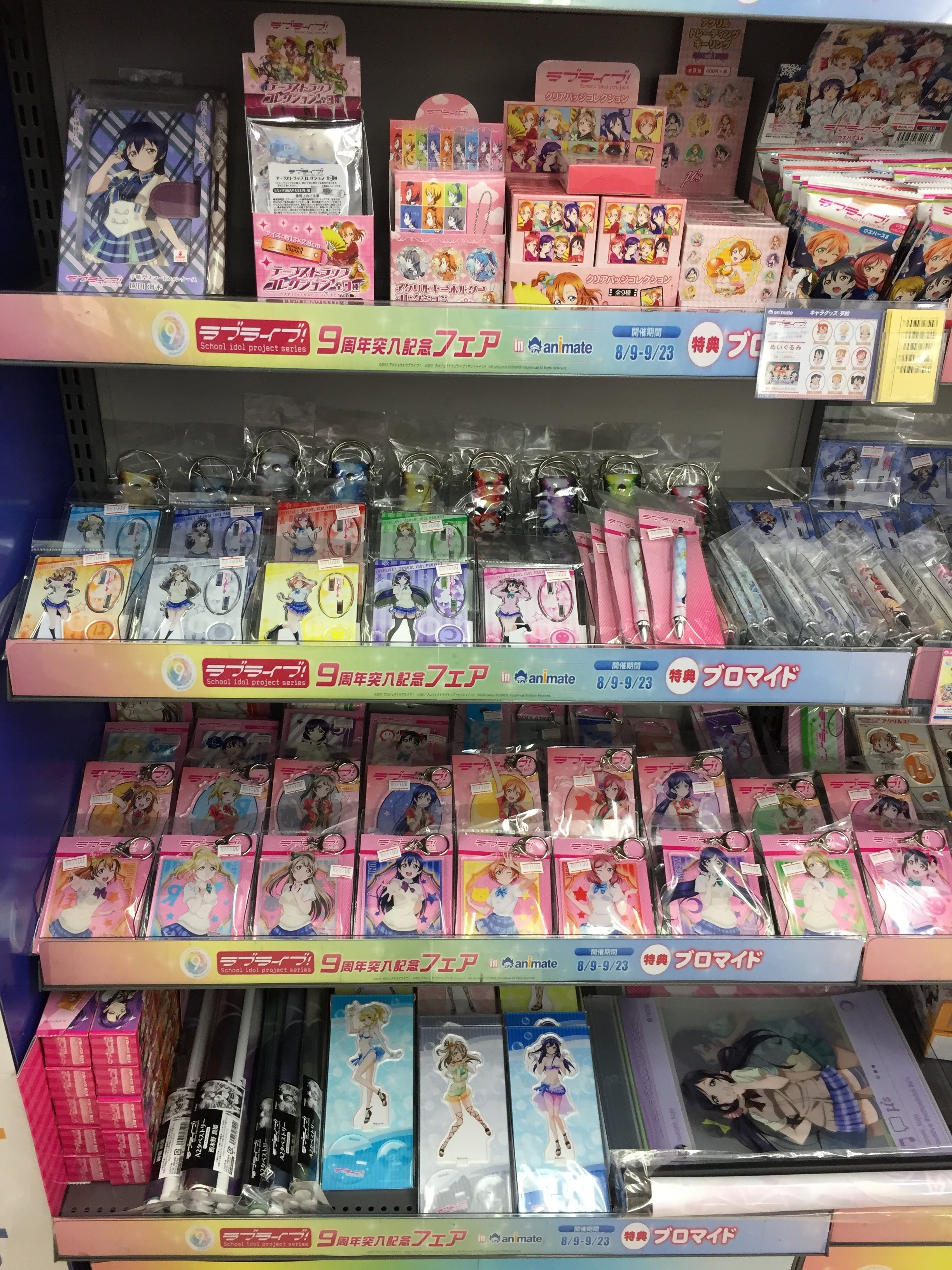 ラブライブグッズ　まとめ売り 2025年最新】ラブライブまとめ売りの人気アイテム - メルカリ