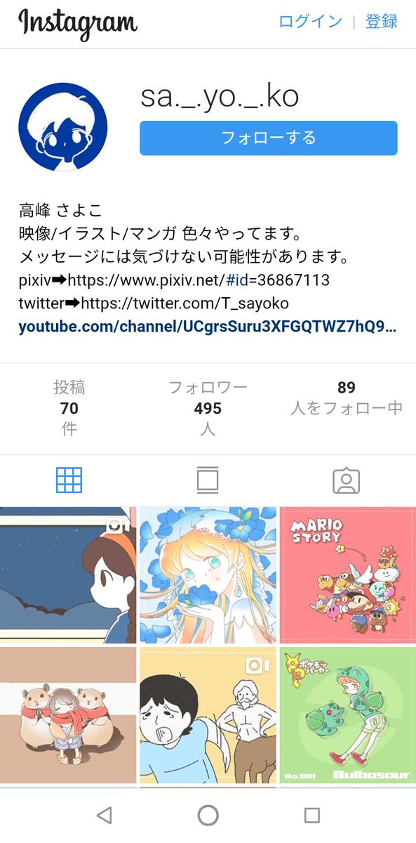 カービィ もぐもぐ