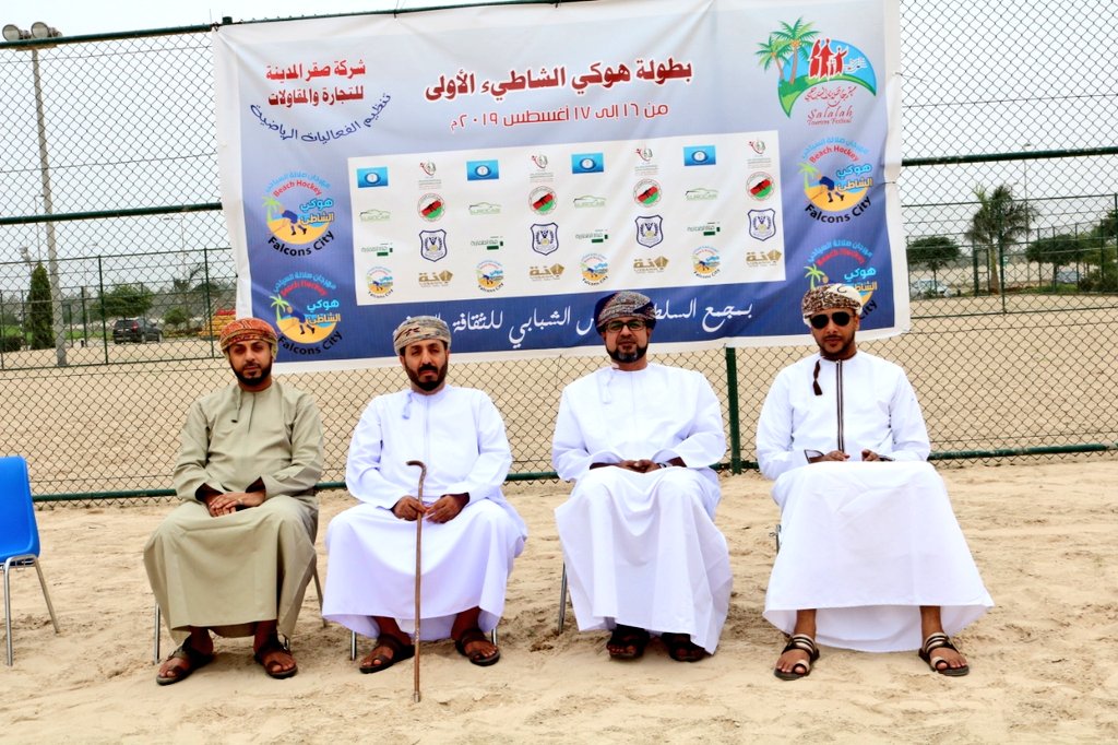 AlNasrClubOman's tweet photo. #الشيخ_ثابت_اليافعي نائب رئيس مجلس إدارة #نادي_النصر يطلق ركلة البداية في بطولة #هوكي_الشاطئ_الأولى المقامة في الملعب الرملي  ب #مجمع_السلطان_قابوس_الشبابي_للثقافة_والترفية 

#النصر_العماني https://t.co/gUGbY4iVfK