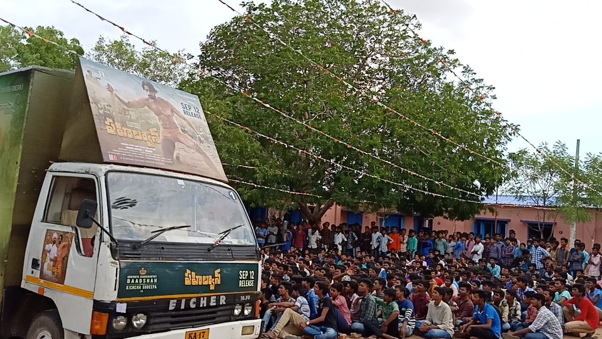 TeamKiccha's tweet photo. #Pailwaan #Pahalwaan Telugu Version Promotion At Ananthpur Region🔥 

Worldwide Grand Releasing On #Sept12 

@KicchaSudeep @SunielVShetty @krisshdop @iswapnakrishna https://t.co/QcQT8lio19
