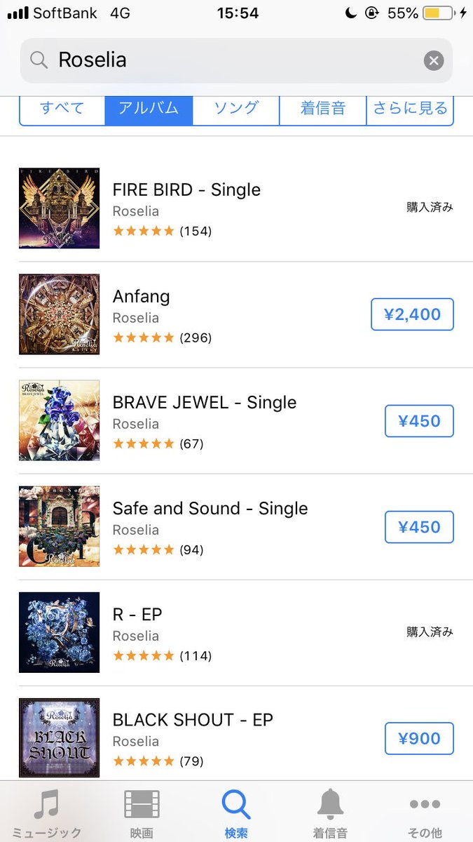 Kanikama_0216's tweet photo. 買っちゃったwww
神曲すぎるだろwww
#バンドリ
#Roselia
#FIREBRID https://t.co/1krIjrVMty