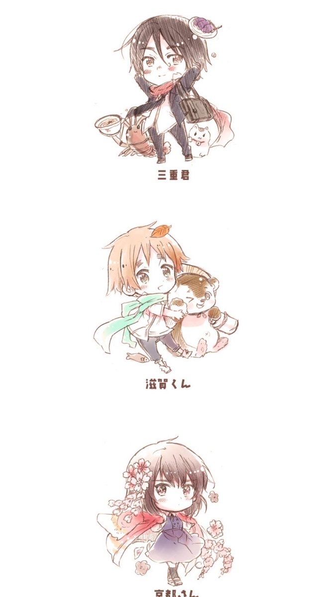 電ヶ製品 夏季休暇6 30 9 00起床 على تويتر という訳でヘタリアの都道府県も良いぞ 画像は旧キタユメ より