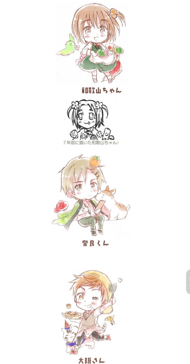 電ヶ製品 夏季休暇6 30 9 00起床 على تويتر という訳でヘタリアの都道府県も良いぞ 画像は旧キタユメ より