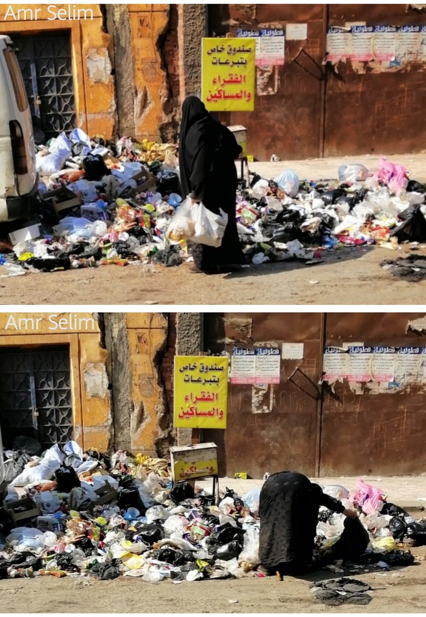 سخرية الواقع من المنطق
والسؤال،إلى من ذهبت لحوم الأضاحي؟! 

تصويري، الآن

#هي_الستات_عايزه_مننا_ايه
