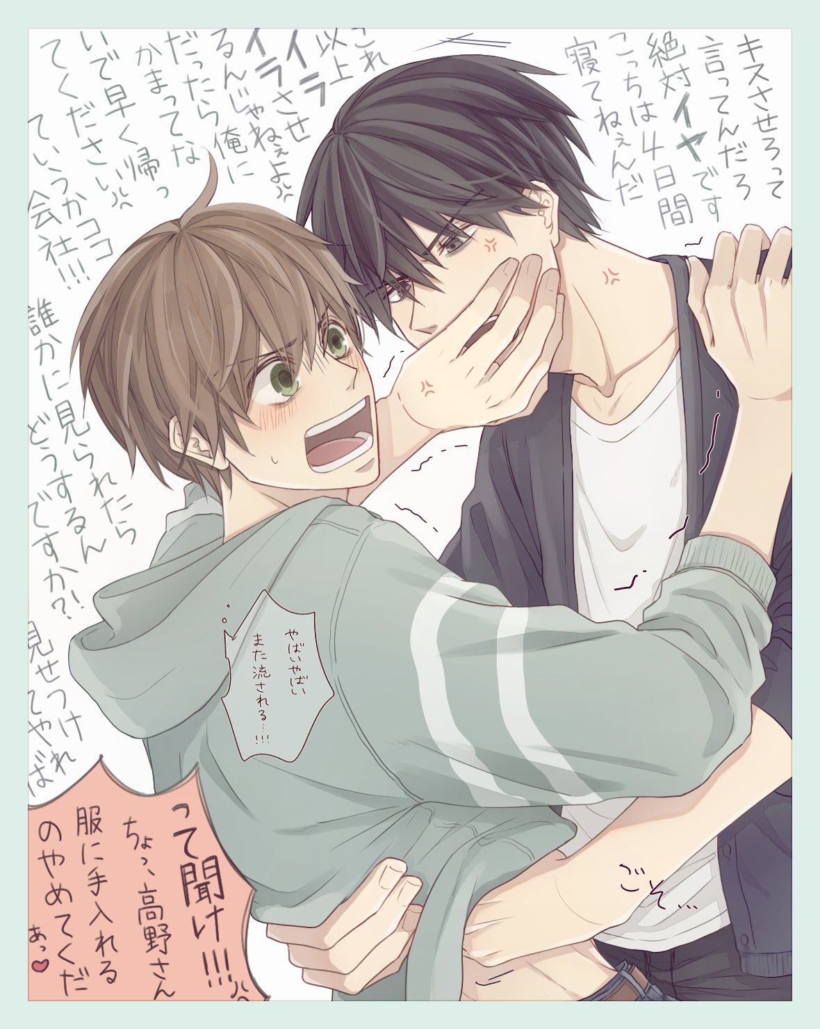 のど飴 垢移動しました やること散々やっといて高校生みたいな恋愛してる高律尊い T Co Vtgujk6m4h Twitter