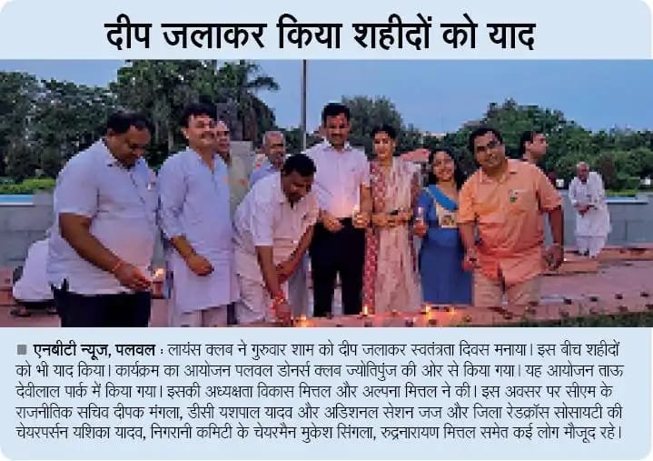 Dr. Yashpal Yadav IAS tweet media