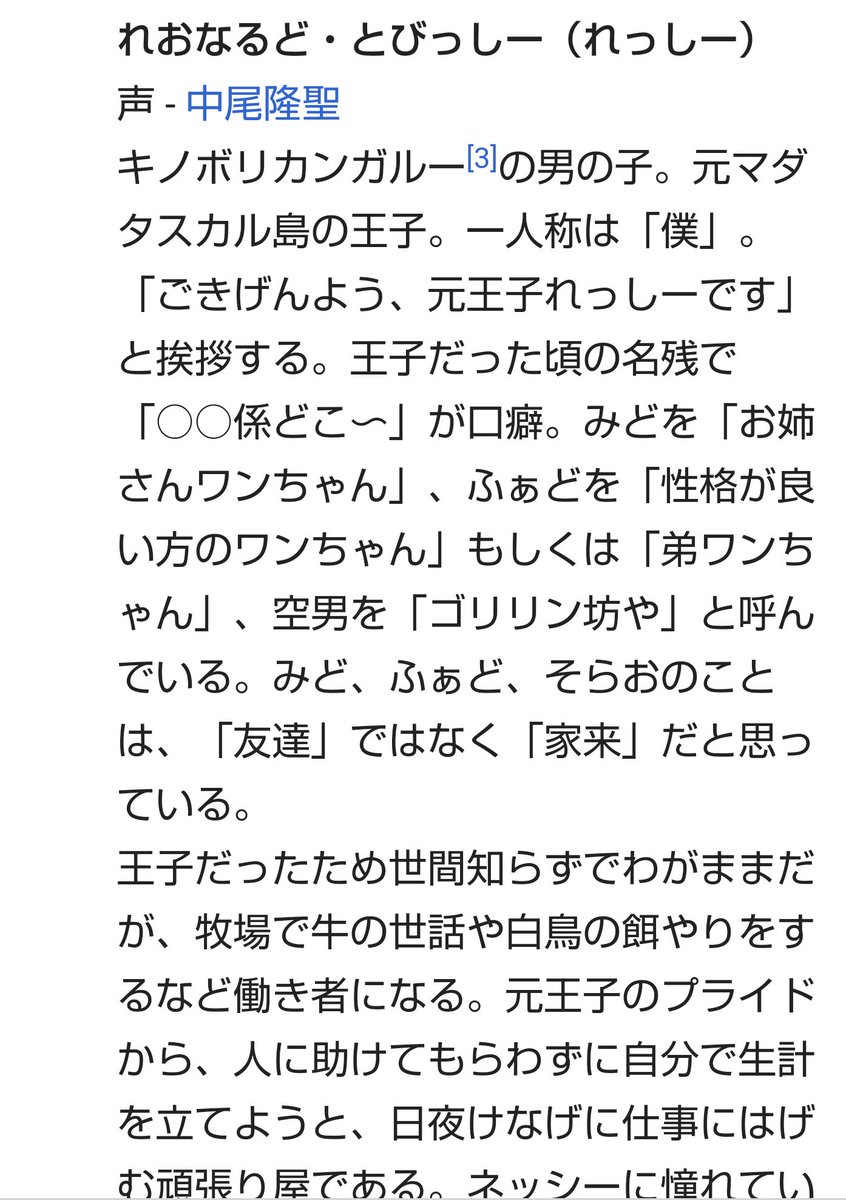 りーぽん R Dtm0905 Twitter りーぽん R Dtm0905 Twitter
