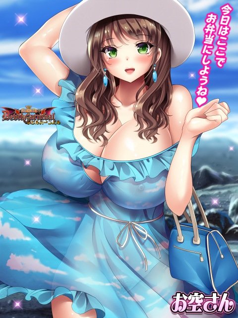 ★キャラ紹介 №199 海ちゃんとお空さん親子

イベントの続きを公開いたしました!
進化ロイヤルの販売開始いたしました!
海ちゃんは新しくエレベーターガールとしてのお仕事をはじめました。上層階にいくまでの短い時間にいろいろご奉仕してくれます。 