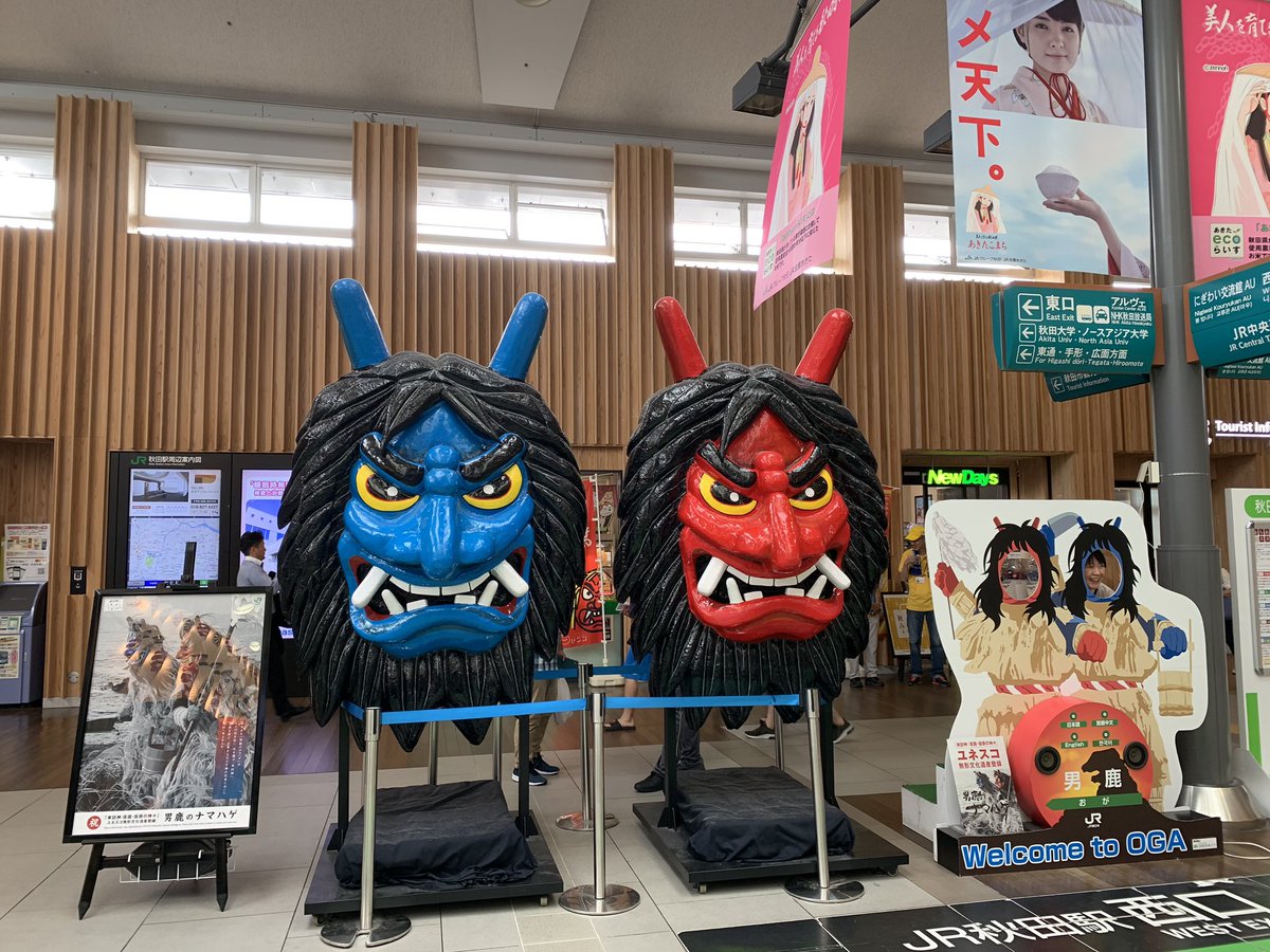 夏姫 久々に1人で 帰ってきた ๑ ㅁ ๑ 秋田なう ө 今回わママとの時間だたり まったり ノ 癒されて帰ろw 新宿 Shinjuku 歌舞伎町 歌舞伎 Kabukicho 歌舞伎町キャバ嬢 キャバ嬢 キャバクラ キャバ ディアレスト ディアレスト