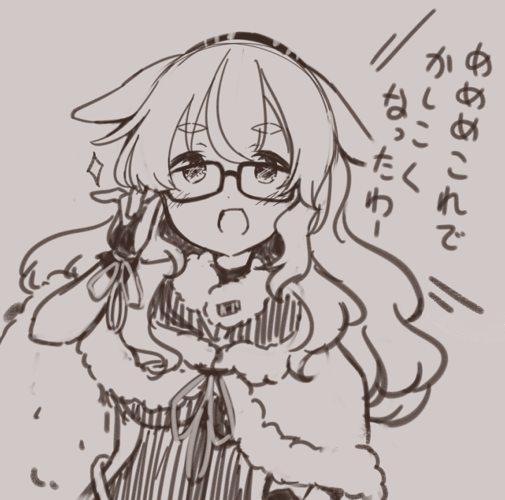 頭良さそうなめめめちゃん 