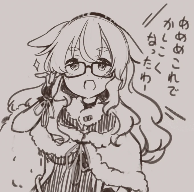 頭良さそうなめめめちゃん 