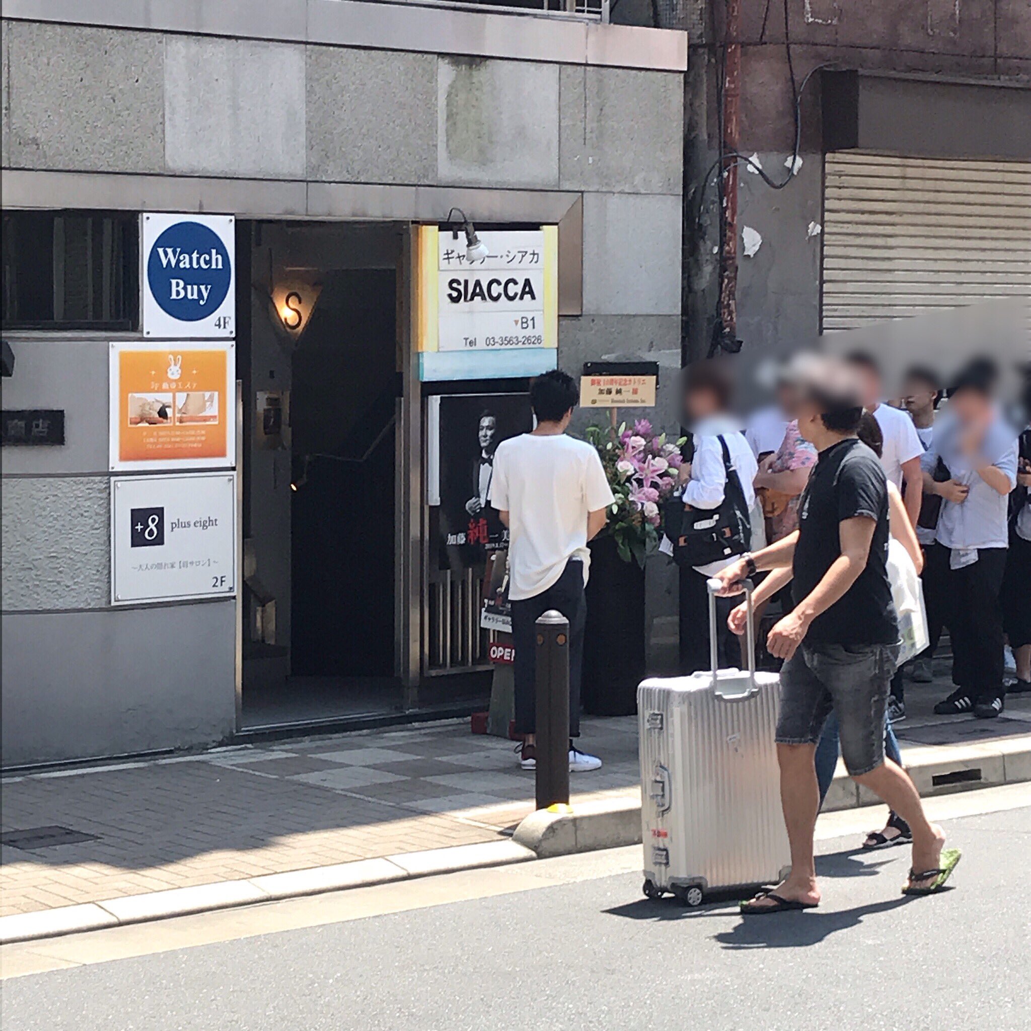 加藤純一美術館の激列です 話題の画像がわかるサイト