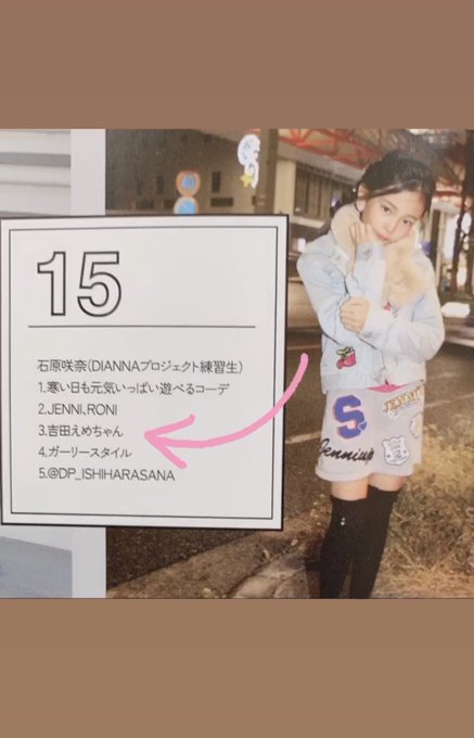 Twitterのコスプレ画像2