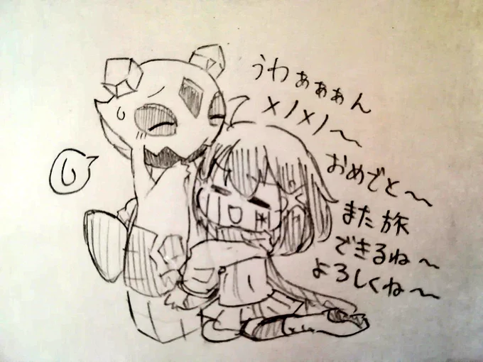 さっき見ました....... 