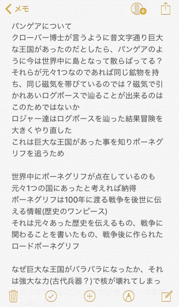 ﾛｸﾞﾎﾟｰｽ Twitter Search Twitter