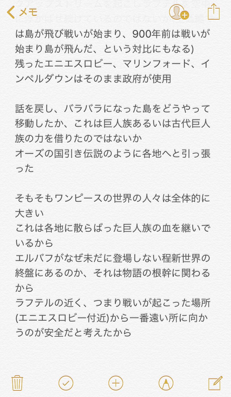 ﾛｸﾞﾎﾟｰｽ 트위터 검색 트위터