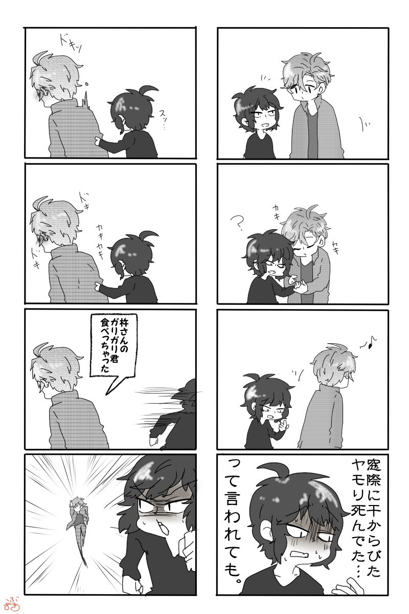 うちの…おてさにを…みて!!!!そして良ければ、お友達になってください!!!!!! #私の刀さにを見てくれ 