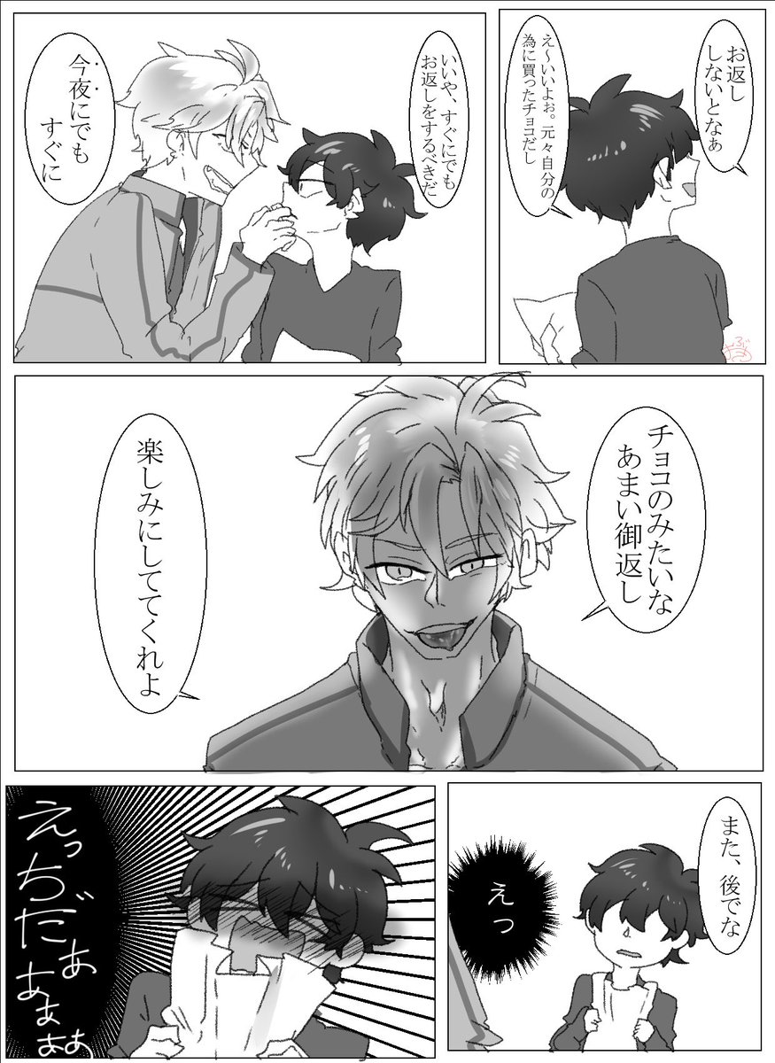 うちの…おてさにを…みて!!!!そして良ければ、お友達になってください!!!!!! #私の刀さにを見てくれ 