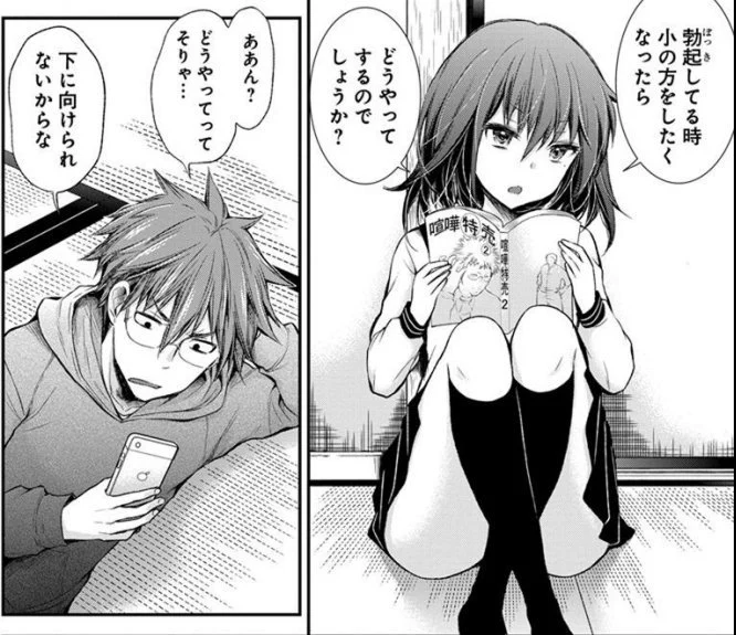 秘密その2(2/2)
