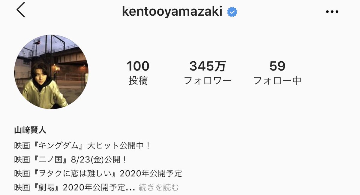 lub_k97's tweet photo. ✨インスタフォロワー345万人突破✨

2019.6.28      337万人
2019.7.2        338万人
2019.7.8        339万人
2019.7.15      340万人
2019.7.22      341万人
2019.7.27      342万人
2019.8.1        343万人
2019.8.10      344万人
2019.8.17      345万人

#山﨑賢人 https://t.co/CVZVcr1Rur