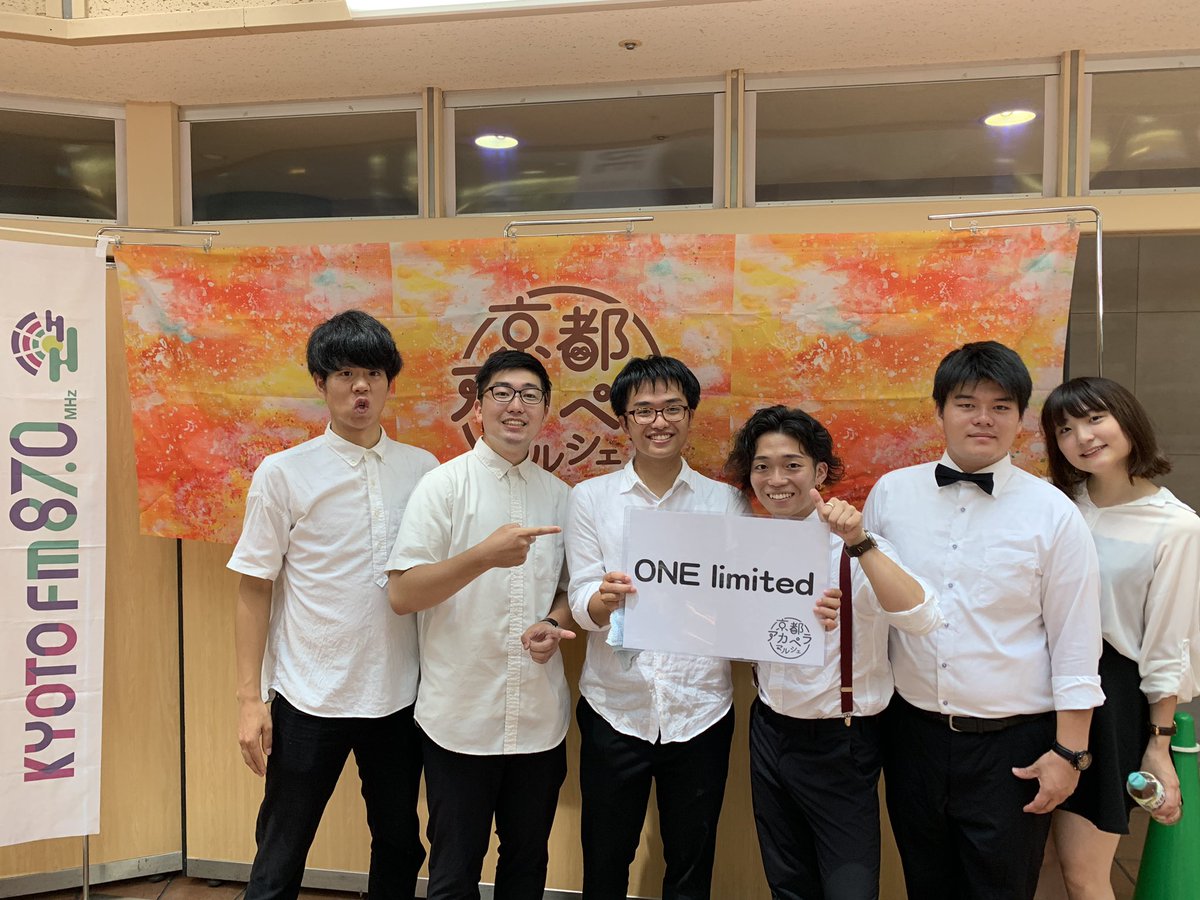 kyoto_acamaru's tweet photo. 1グループ目は
ONE limited
さんにご出演いただきました。

#京都アカマル https://t.co/oBEPQxLPWU