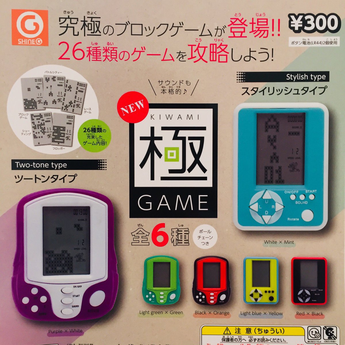 ドリームカプセル 大阪ドームシティ A Twitter 本日の入荷情報 カプセルトイができるまで うんち飛ばしゲーム New 極 Game 発売前から話題だったカプセルトイができるまで入荷しました こうやってガチャは作られているんですね 金型はずっしり重いです ドリームカプセル 大阪ドームシティ A Twitter 本日の入荷情報 カプセルトイができるまで うんち飛ばしゲーム New 極 Game 発売前から話題だったカプセルトイができるまで入荷しました こうやってガチャは作られているんですね 金型はずっしり重いです