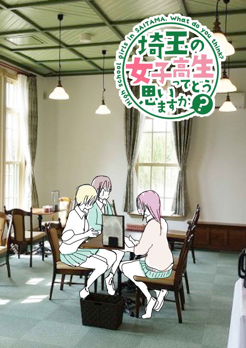完成原稿とちょっと違ったりする場所もありますが、構図とかはほとんど変えずに描くことが多いです。
とはいえ今回の扉絵は、3人がいる場所を変えたので構図も結構変わっていますが…
他のページの完成版は『コミックバンチweb』から読めますのでよろしくお願いいたします～
https://t.co/PNLXLdoOJT 