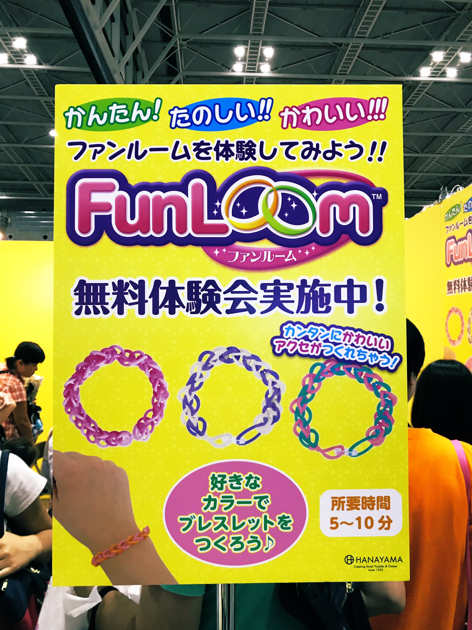 ちゃお編集部 ちゃおフェス会場では バンドをつなげて楽しい ファンルーム も遊べちゃいます オリジナルのブレスレットを作って帰ろう ちゃお ちゃおフェス ちゃおサマーフェスティバル ハナヤマ ファンルーム ちゃお編集部 ちゃおフェス会場では バンドをつなげて楽しい ファンルーム も遊べちゃいます オリジナルのブレスレットを作って帰ろう ちゃお ちゃおフェス ちゃおサマーフェスティバル ハナヤマ ファンルーム